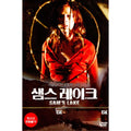 [DVD] Sam`S Lake