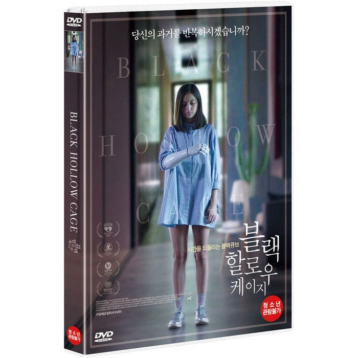 [DVD] Black Hollow Cage