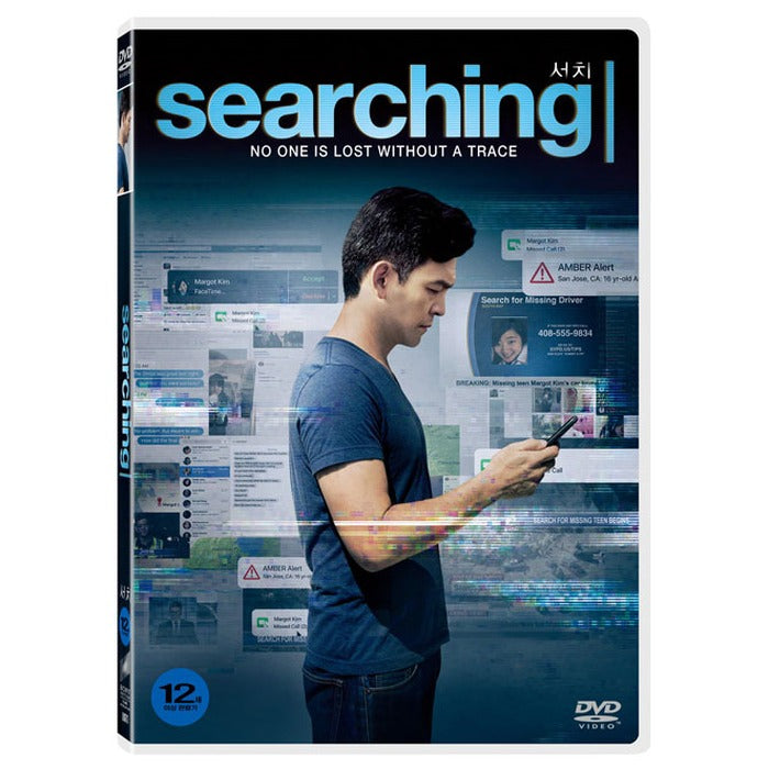 [DVD] SEARCHING