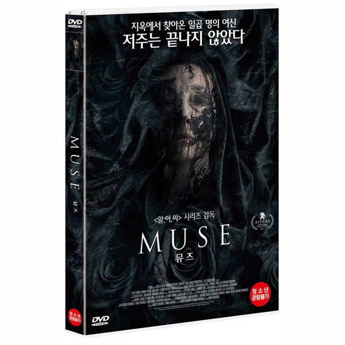 [DVD] MUSE