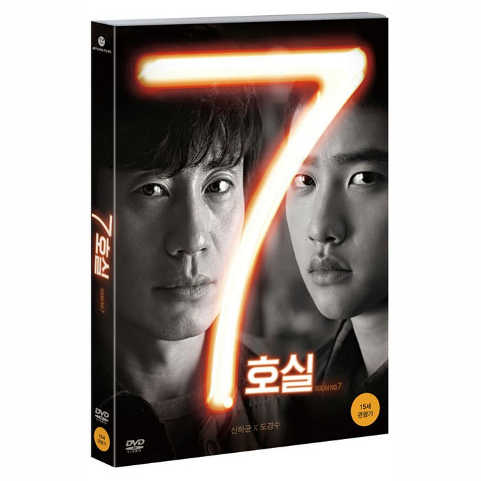[DVD] Room No.7