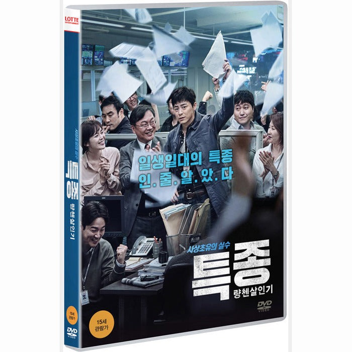 [DVD] He Exclusive: Beat The Devil‘S Tattoo
