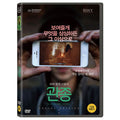 [DVD] Social Suicide