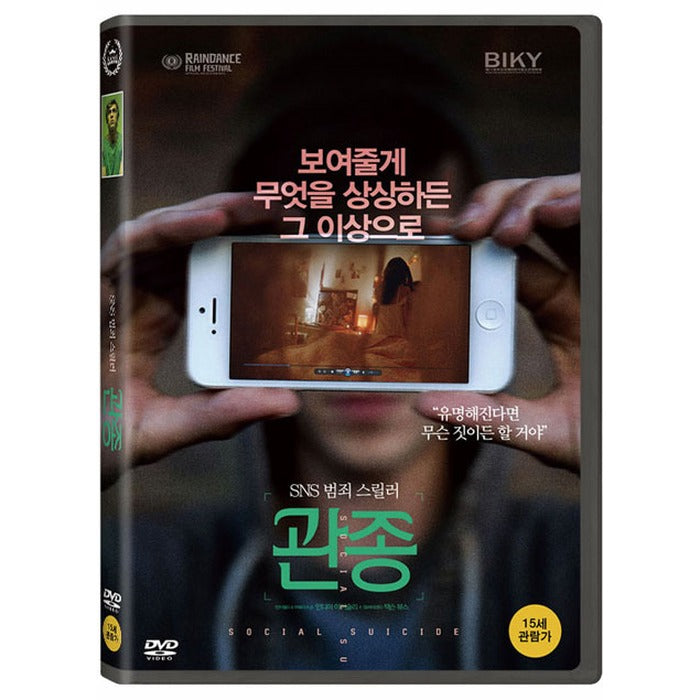 [DVD] Social Suicide
