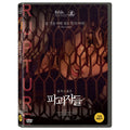 [DVD] RUPTURE