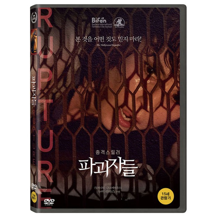 [DVD] RUPTURE