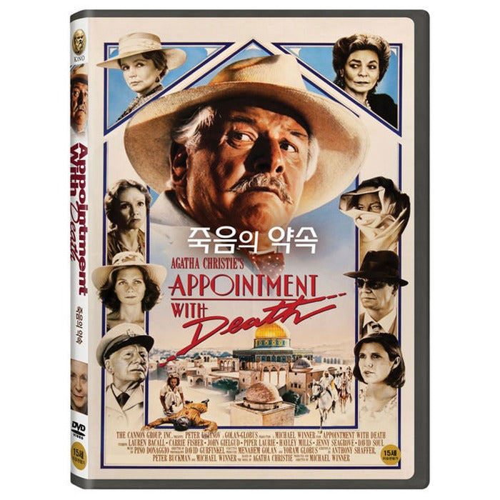 [DVD] Appointment With Death