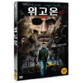 [DVD] We Go On