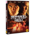 [DVD] The Entitled