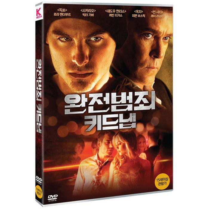 [DVD] The Entitled