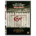 [DVD] CUJO