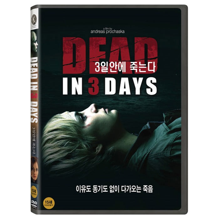 [DVD] Dead In 3 Days