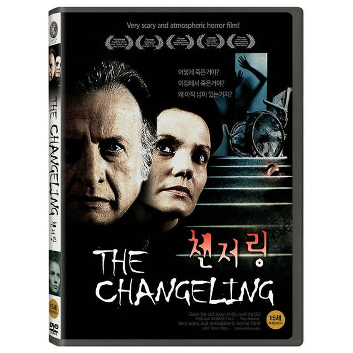 [DVD] The Changeling