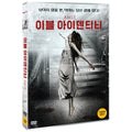 [DVD] [AMY]