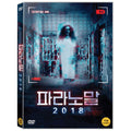 [DVD] Paranormal Asylum