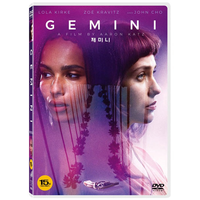 [DVD] GEMINI