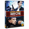 [DVD] Olhos Azuis