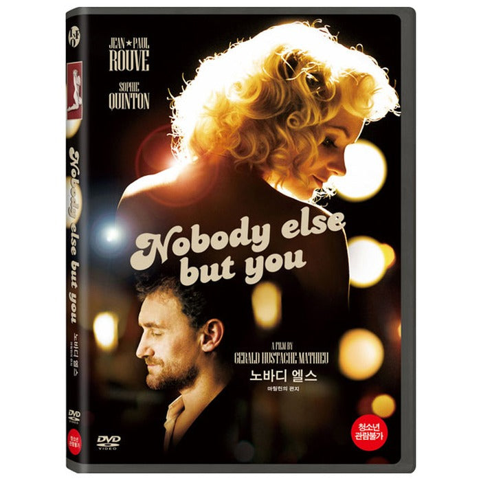 [DVD] POUPOUPIDOU