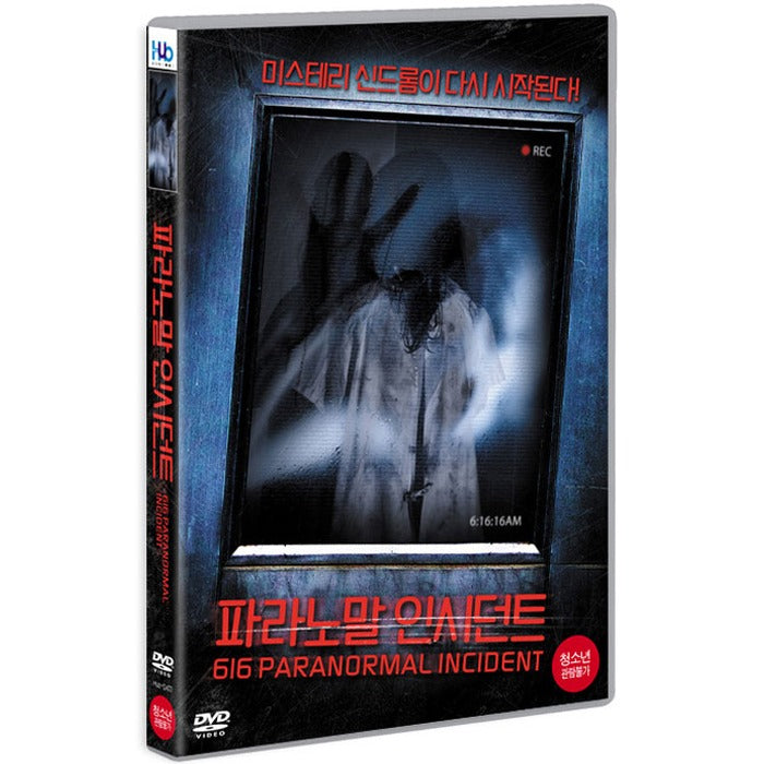 [DVD] 616: Paranormal Incident