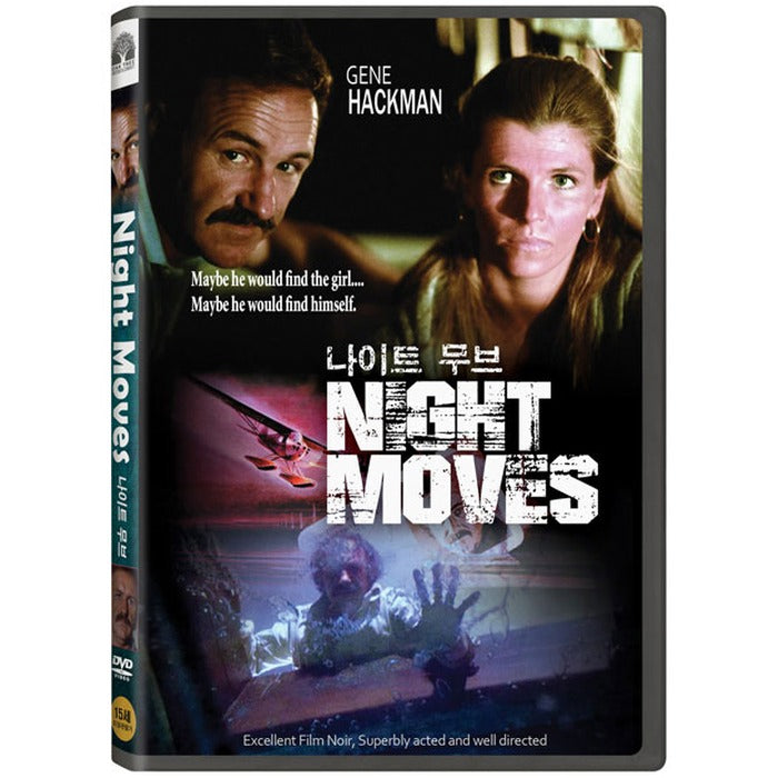 [DVD] Night Moves