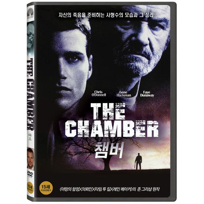 [DVD] The Chamber