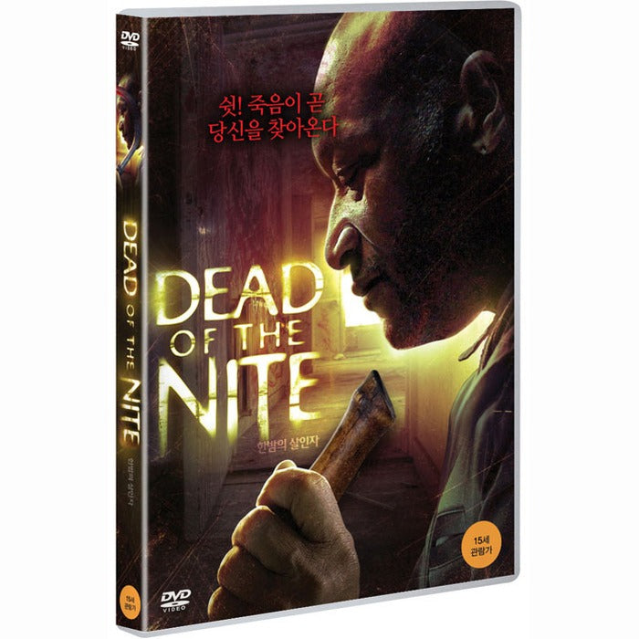 [DVD] Dead Of The Nite