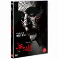 [DVD] JIGSAW