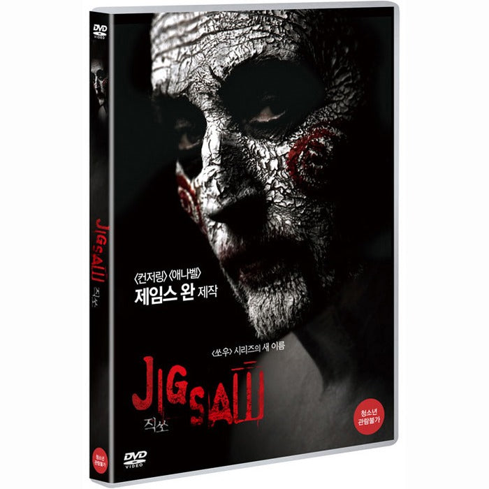 [DVD] JIGSAW