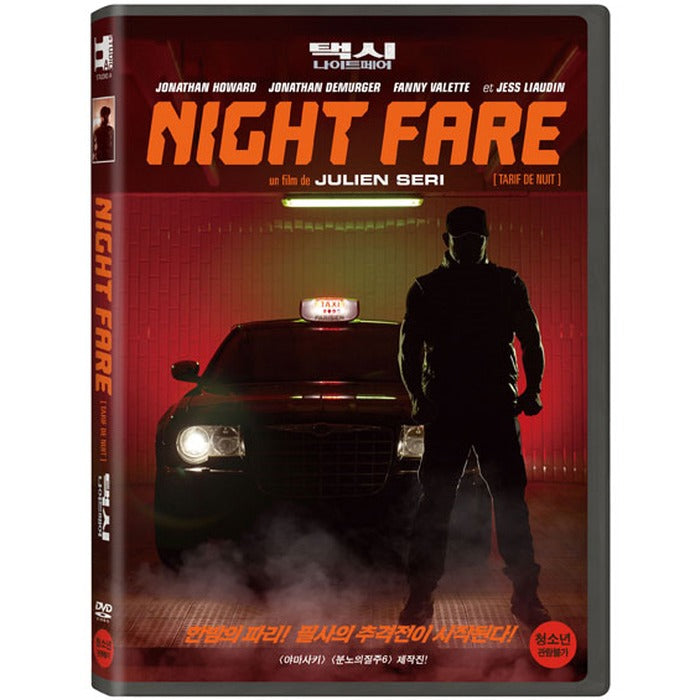 [DVD] Night Fare