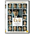 [DVD] 64 Part 1: Untitled Killer