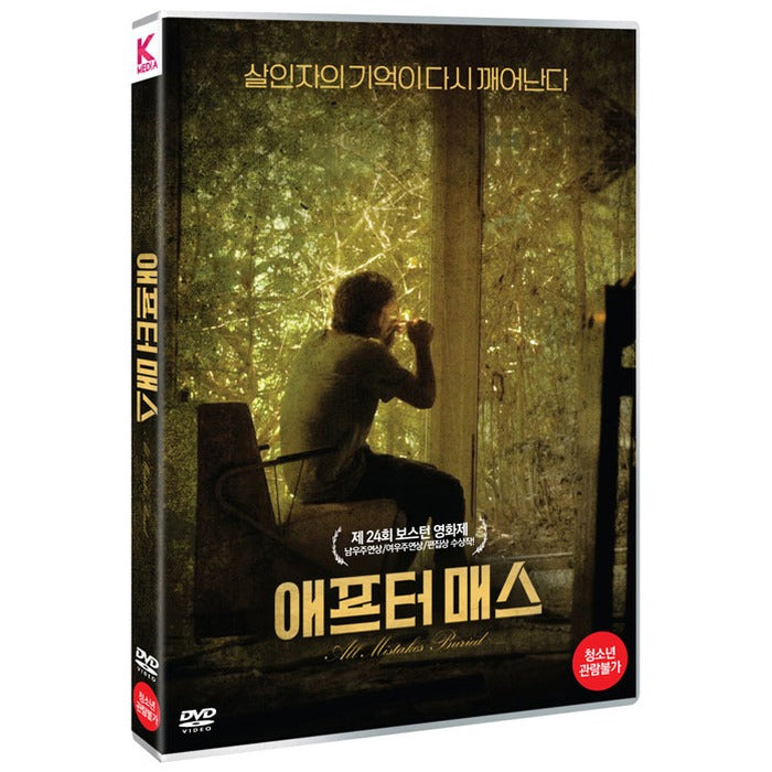 [DVD] All Mistakes Buried