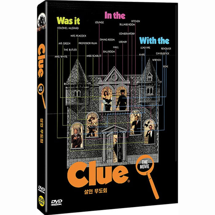 [DVD] CLUE