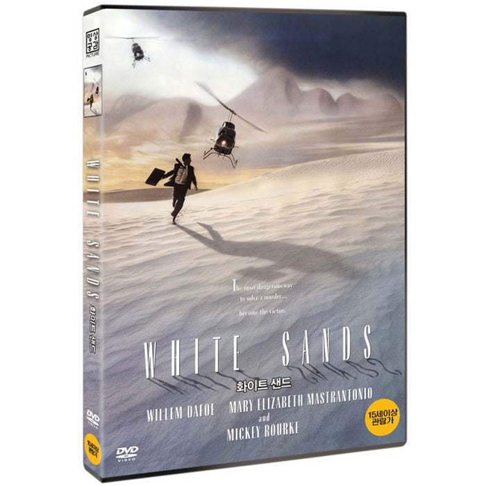 [DVD] White Sands