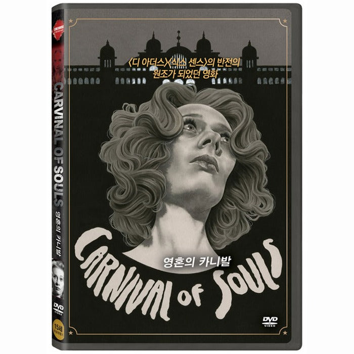 [DVD] Carnival Of Souls