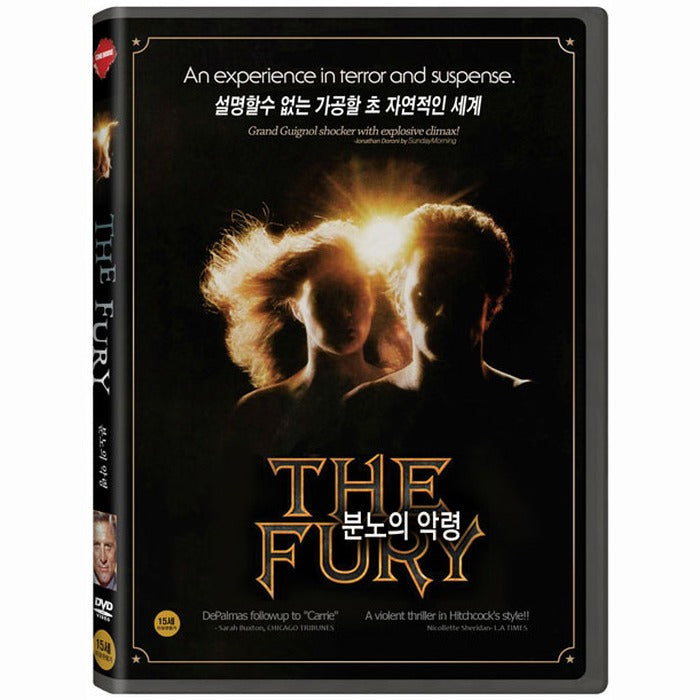 [DVD] The Fury