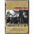 [DVD] Hangmen Also Die