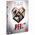 [DVD] Pet [Pet]