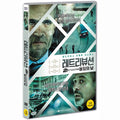[DVD] El Desconocido Retribution