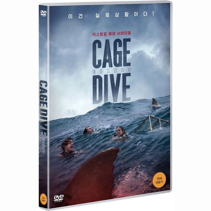 [DVD] Cage Dive