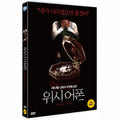 [DVD] Wish Upon
