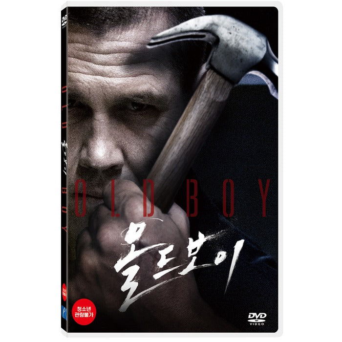 [DVD] OLDBOY
