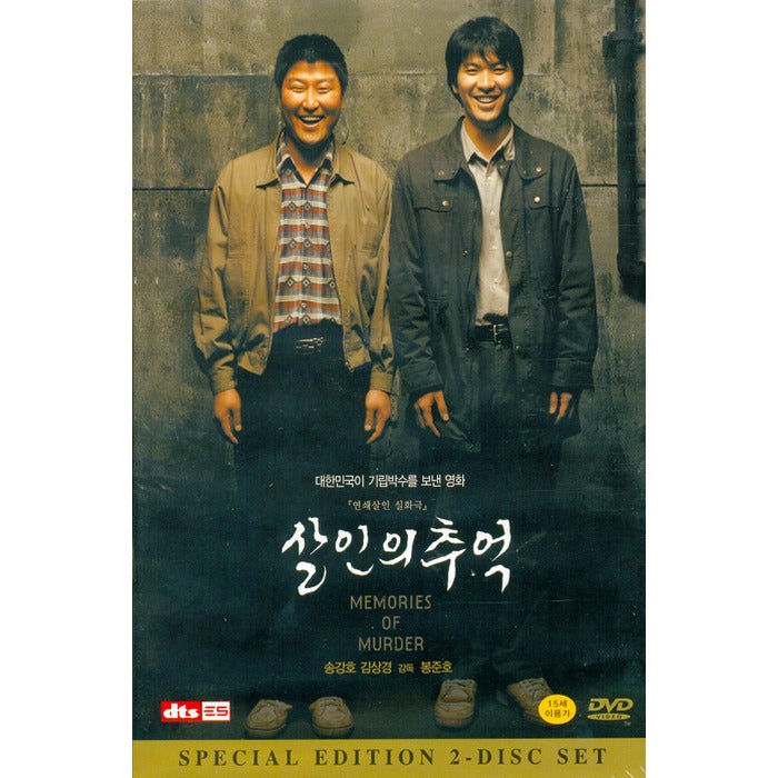 [DVD] Killer'S 100 Million Se (2Disc) - Sang Jung Hoon News Kim Sang-Kyung