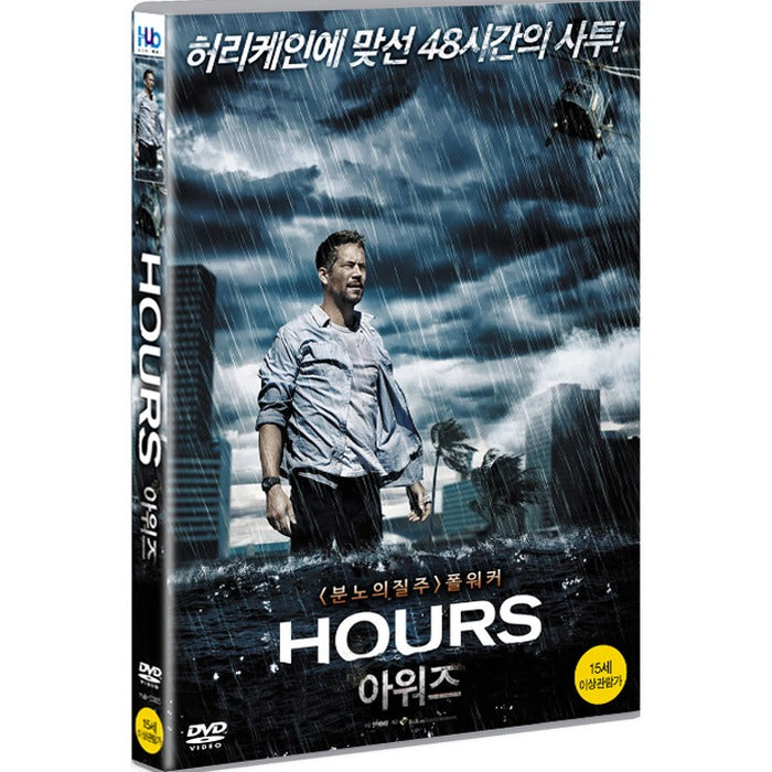 [DVD] HOURS