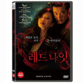 [DVD] Red Nights
