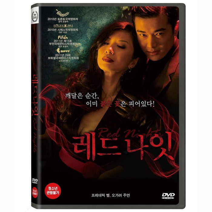 [DVD] Red Nights