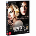 [DVD] Breaking The Girls