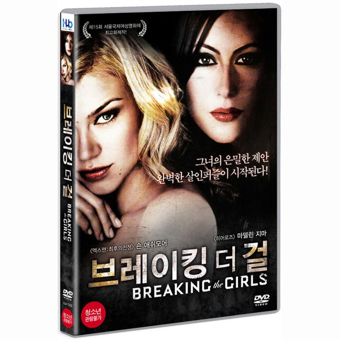 [DVD] Breaking The Girls