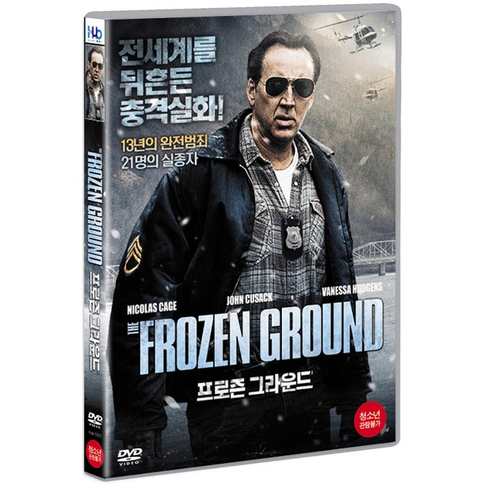 [DVD] The Frozen Ground