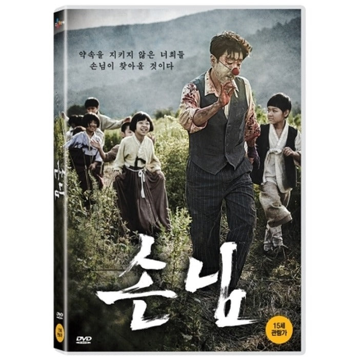 [DVD] The Piper