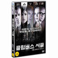[DVD] Columbus Circle